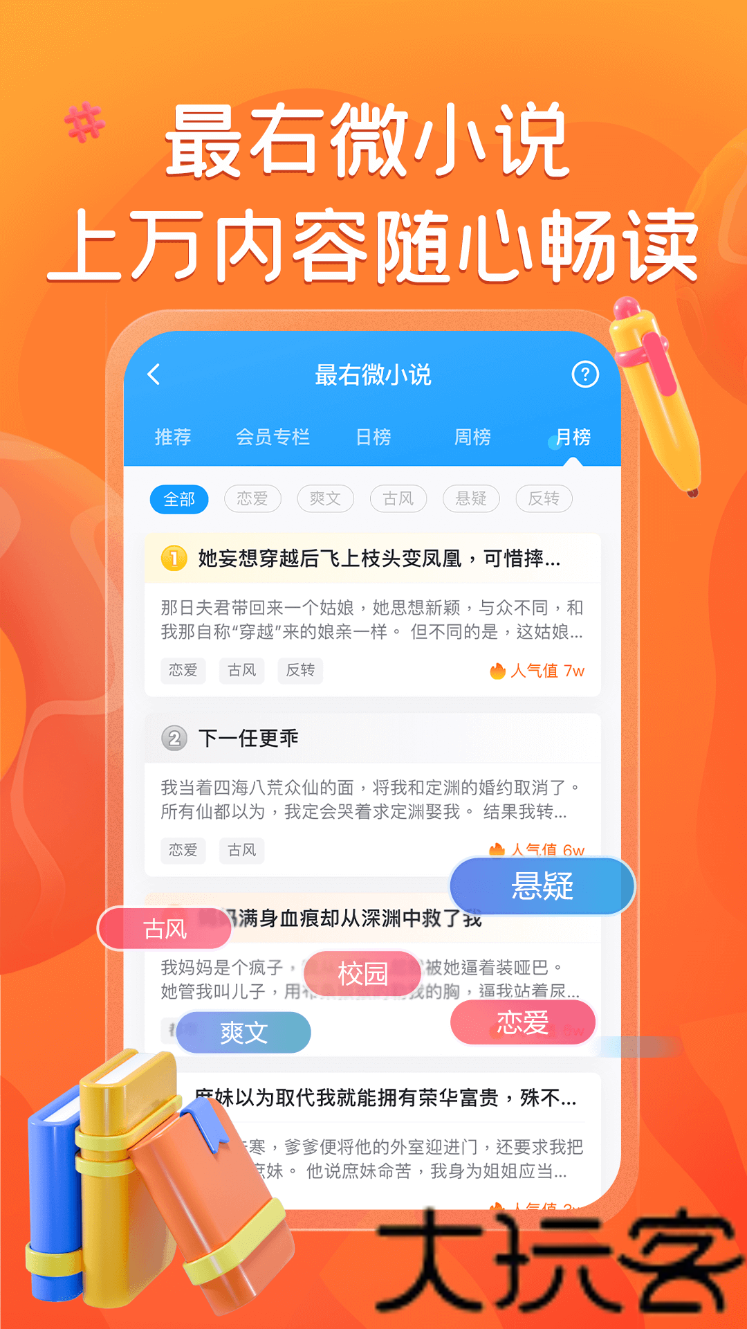 最右旧版本