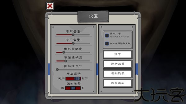 恐怖冰淇淋5中文版