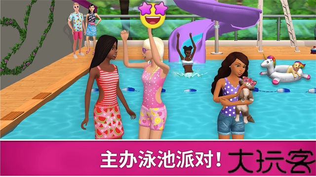 Dreamhouse芭比梦幻屋冒险