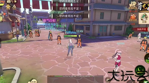 火影忍者终极对战