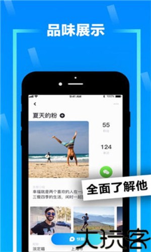 zank软件