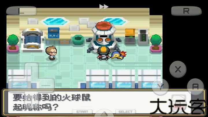 口袋妖怪魂银