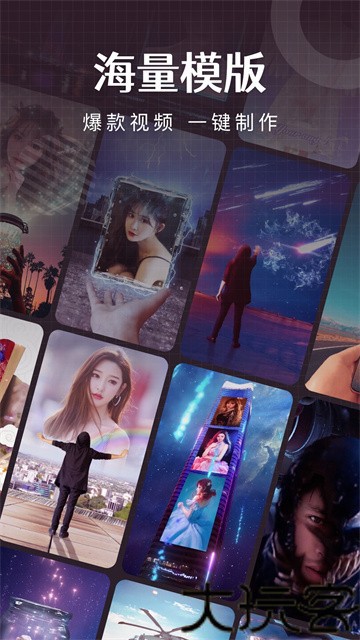 简影app