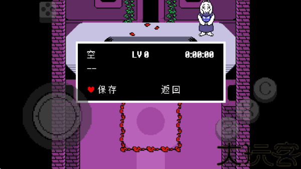传说之下红与黄的传说
