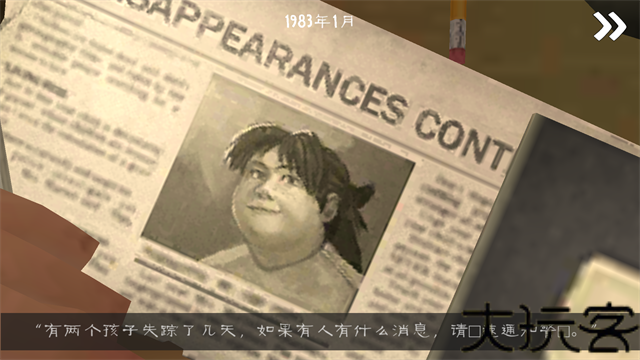 恐怖冰淇淋3