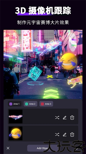 motionninja
