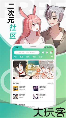 画涯