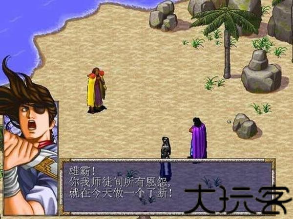 风云天下会安卓版