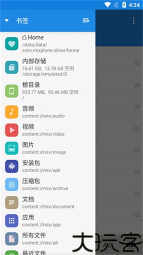 MiXplorer