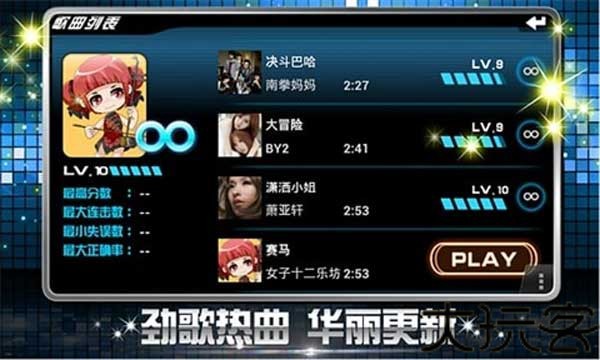 乐动达人完整版