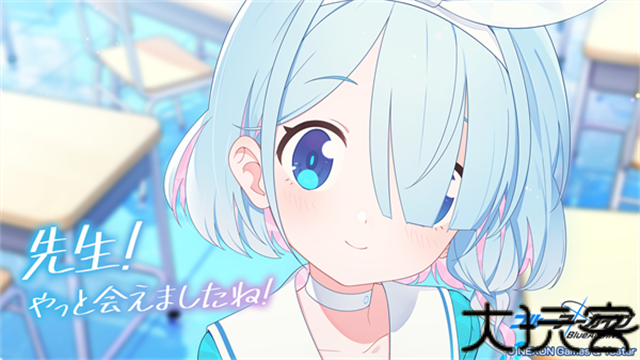蔚蓝档案日服