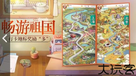 小浣熊百将传手游