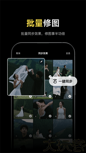 像素蛋糕手机版