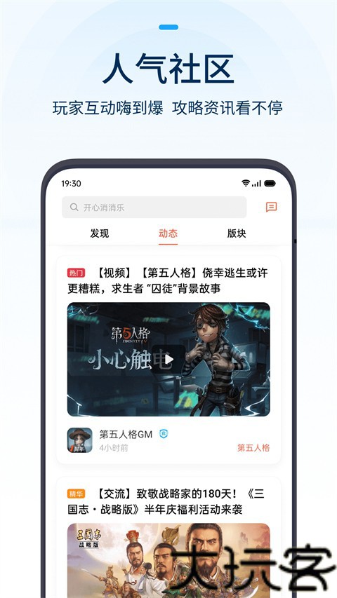 可可游戏中心