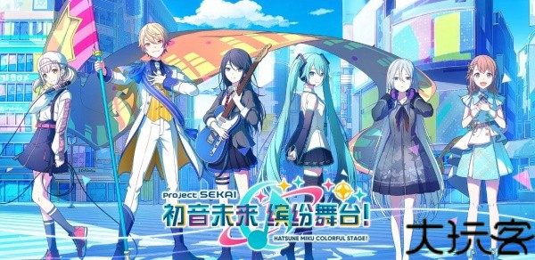 世界计划