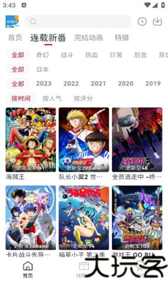 clicli动漫无广告版