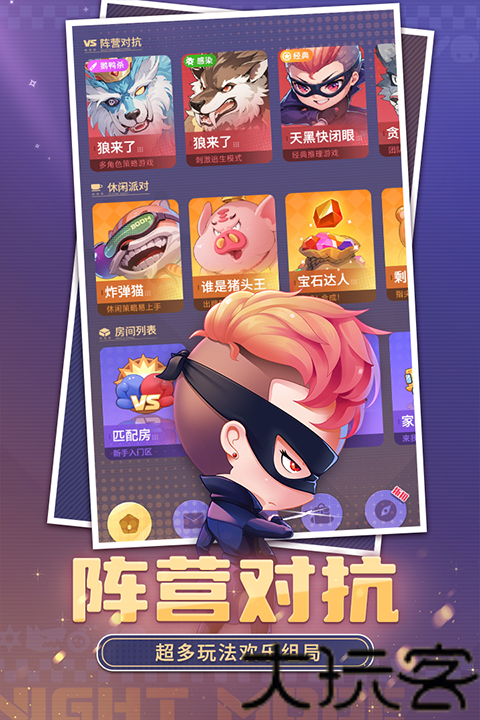推理学院