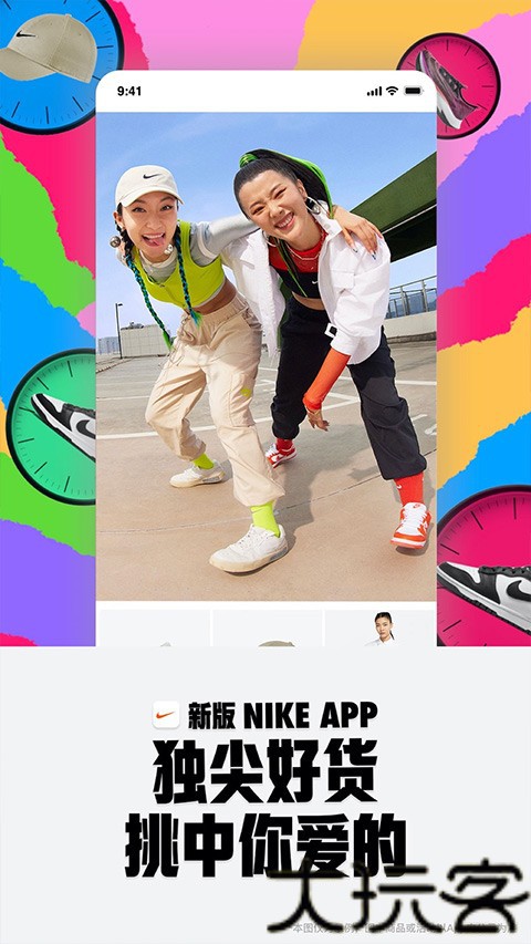 Nike耐克