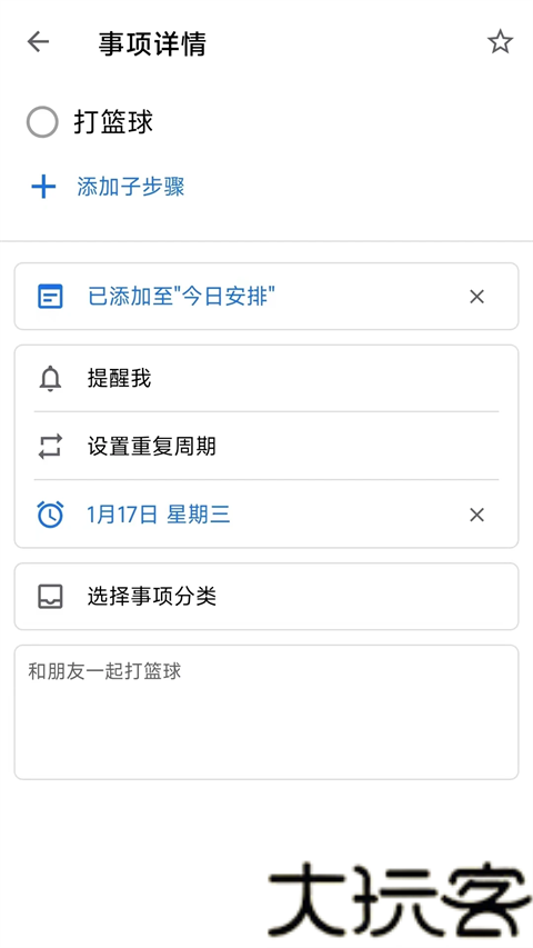 奇妙应用商店