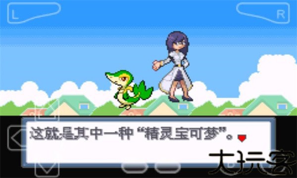 口袋妖怪白金光手机版