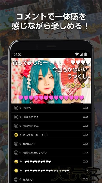 N站