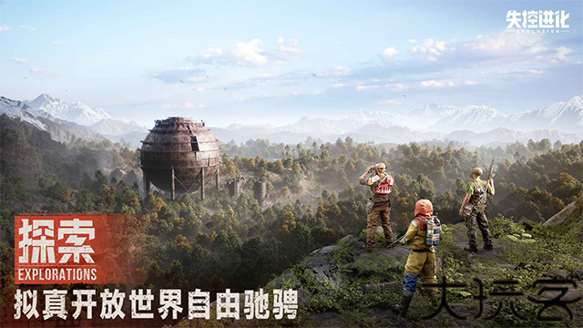 失控进化手机版