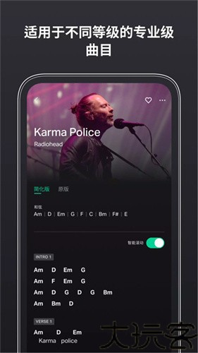 吉他调音器