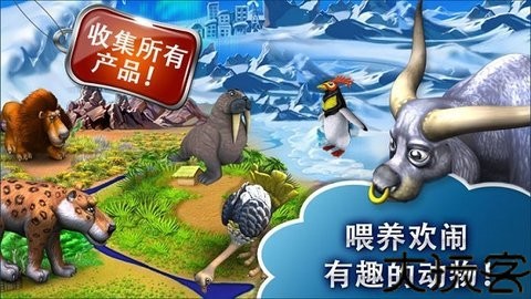 疯狂农场5