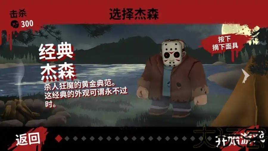 13号星期五