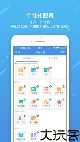iwork