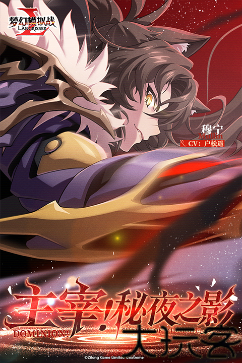 梦幻模拟战最新版