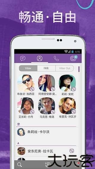 Viber