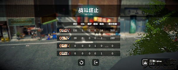 超战记最新版