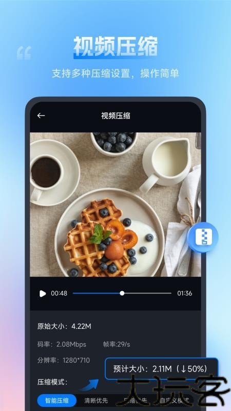 口袋视频转换器