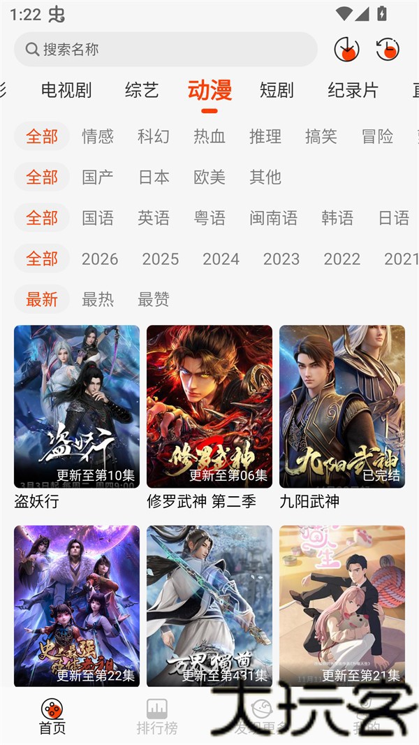 王某某影视