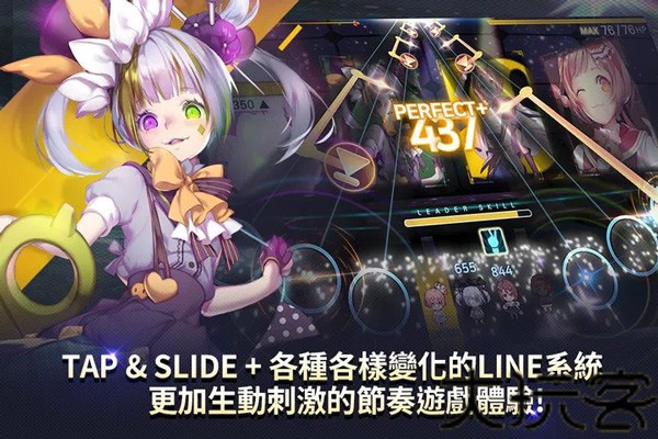 音速出击离线汉化版