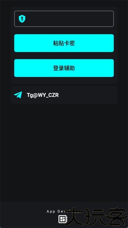 唯雨超自然max