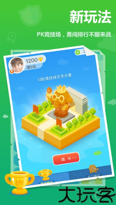 速算盒子