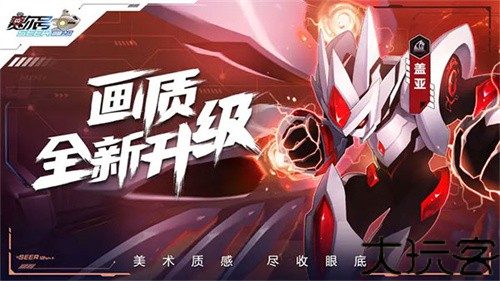 赛尔号h5互通版