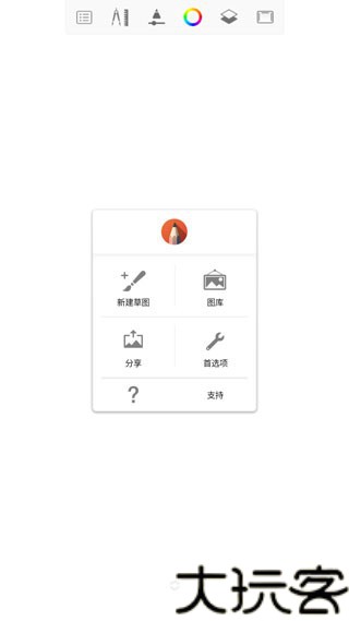 SketchBook中文版