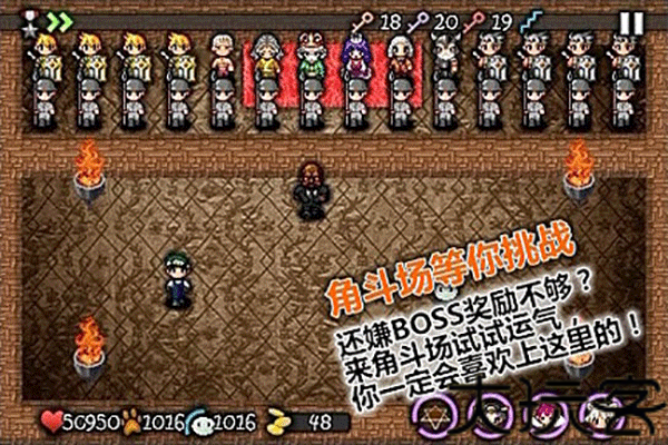魔塔史莱姆的逆袭