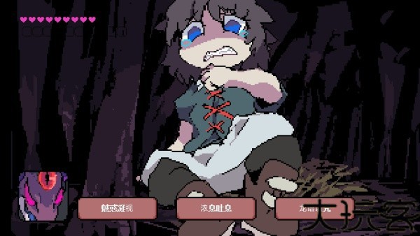 堕龙窟手机版