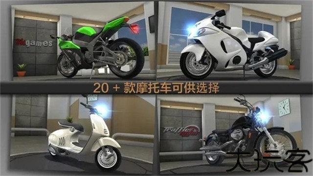 公路骑手安卓版