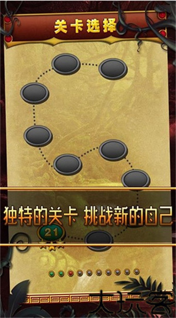 丛林祖玛