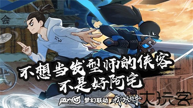 我功夫特牛最新版
