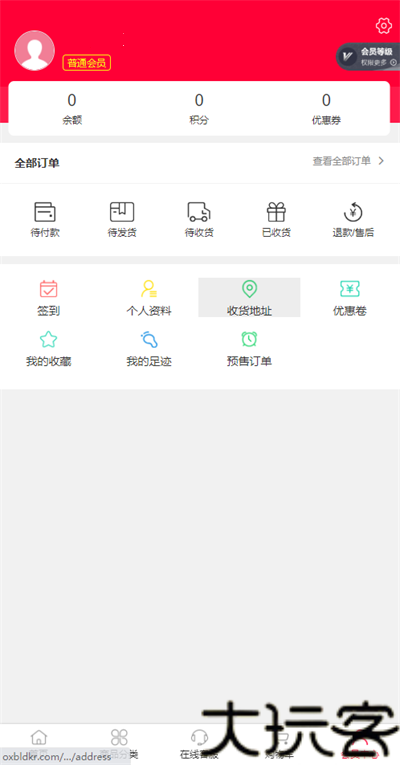 偶像便利店