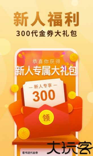 龙马文化