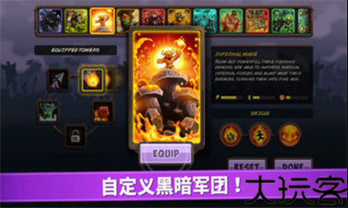 皇城突袭1.13无敌版