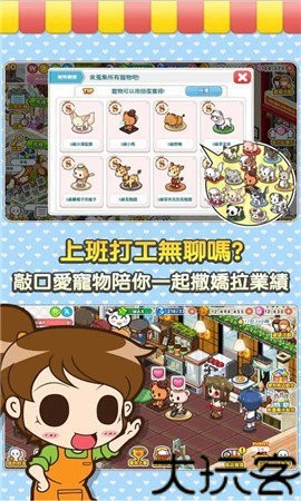 便利商店4中文版