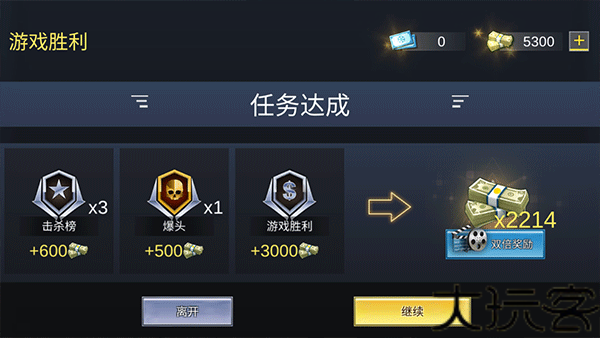 战火英雄速升版